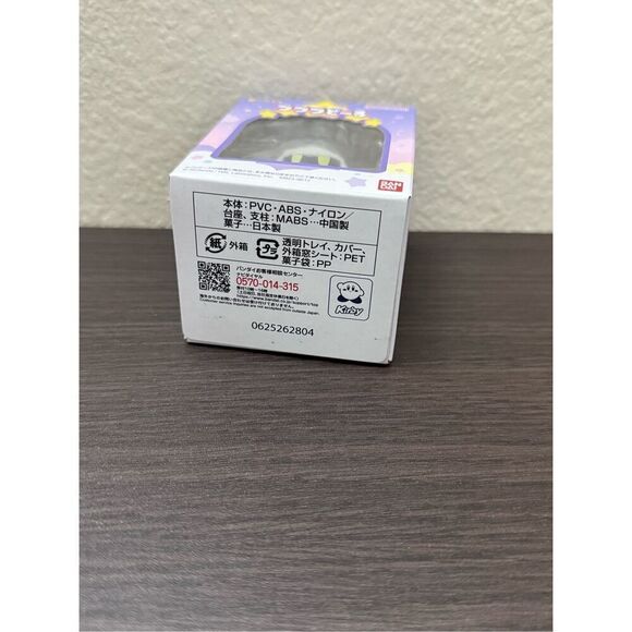 Kirby Of The Stars Pupupu Meta Knight Flocked Fuzzy Bandai 2" Mini Figure - Picture 5 of 5